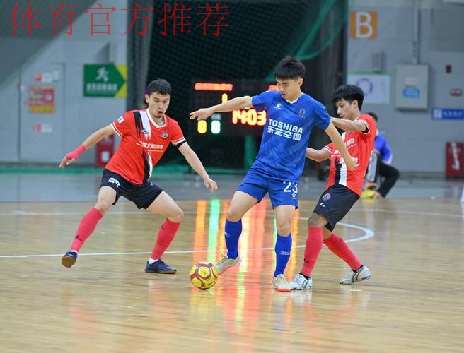 2024五人制足球青少年锦标赛(男子U19)落幕杭州吴越钱唐湖大成功卫冕 2024五人制足球青少年锦标赛(男子U19)落幕杭州吴越钱唐湖大成功卫冕