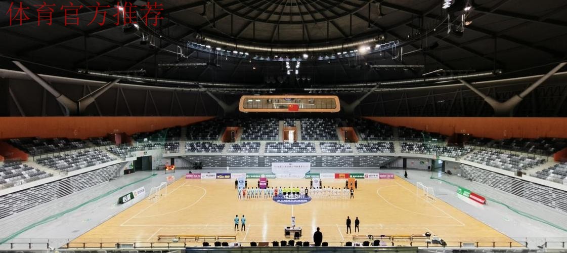 2024五人制足球青少年锦标赛(男子U19)落幕杭州吴越钱唐湖大成功卫冕 2024五人制足球青少年锦标赛(男子U19)落幕杭州吴越钱唐湖大成功卫冕