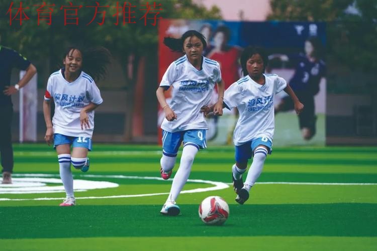 把足球带进乡村，让梦想飞向世界 “女足活力玫瑰课堂”走进乡村校园