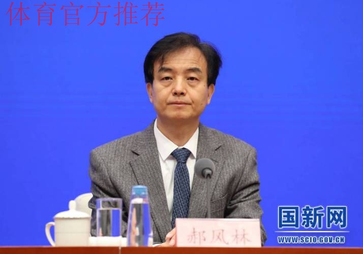 教育部体卫艺司郝风林一行赴中国足协交流青训工作