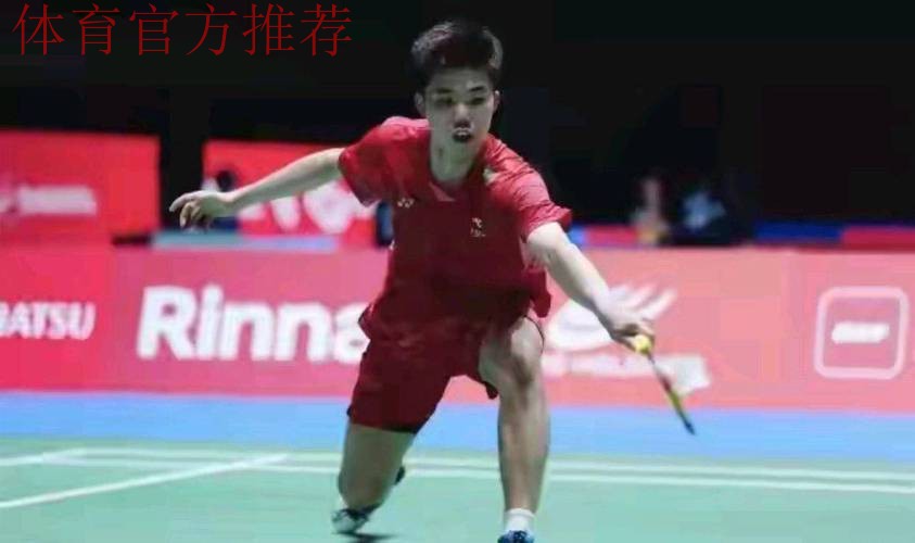 羽毛球男单决赛:翁泓阳VS朱轩辰 羽毛球男单决赛:翁泓阳VS朱轩辰