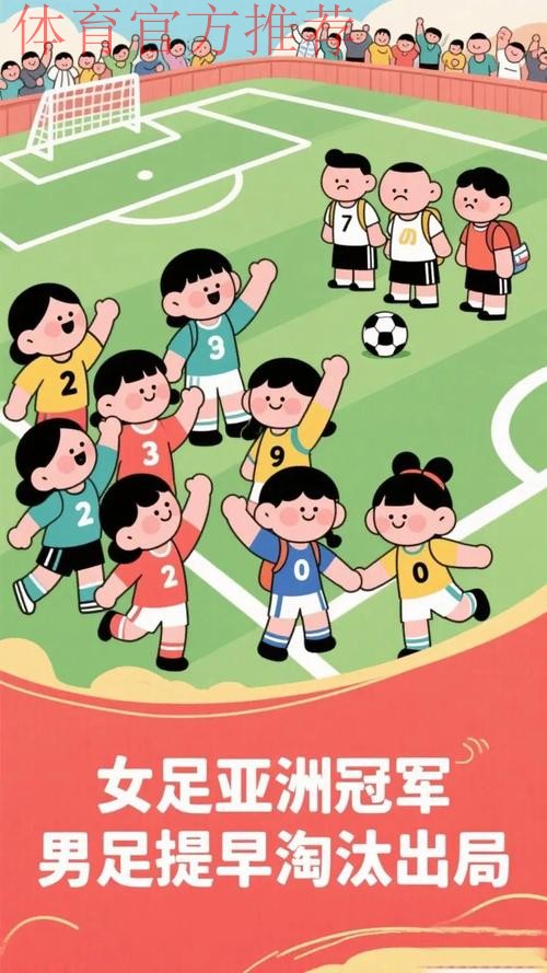 她们从大山里走出，奔向中国女足