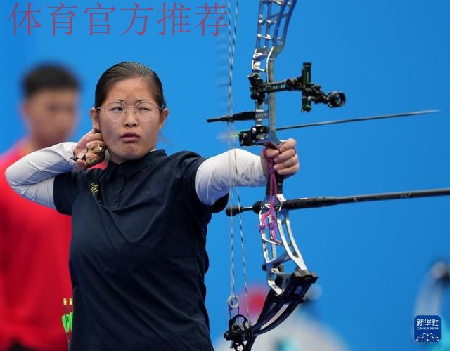 江苏队夺得复合弓混合团体决赛金牌