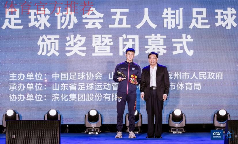 2021五超联赛闭幕 杭州钱唐湖大夺冠