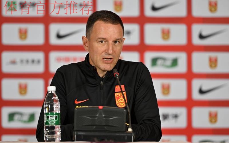 扬科维奇完成续约 继续担任中国U-21国家男子足球队主教练 扬科维奇完成续约 继续担任中国U-21国家男子足球队主教练