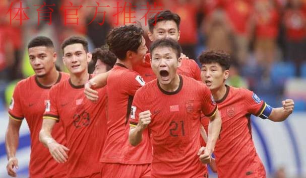 世界杯亚预赛十二强赛国家队主场申办陈述会今天在京召开