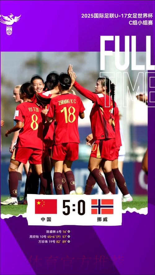 阿尔加夫杯 - 中国女足0比2不敌挪威 6日将战澳大利亚