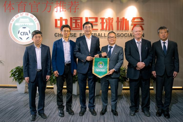 2017年全国社会足球工作会议召开 亚足联分享草根足球推广经验