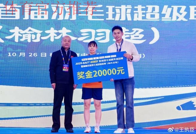 首支沙滩足球国家希望队签约仪式在梅州市五华县举行