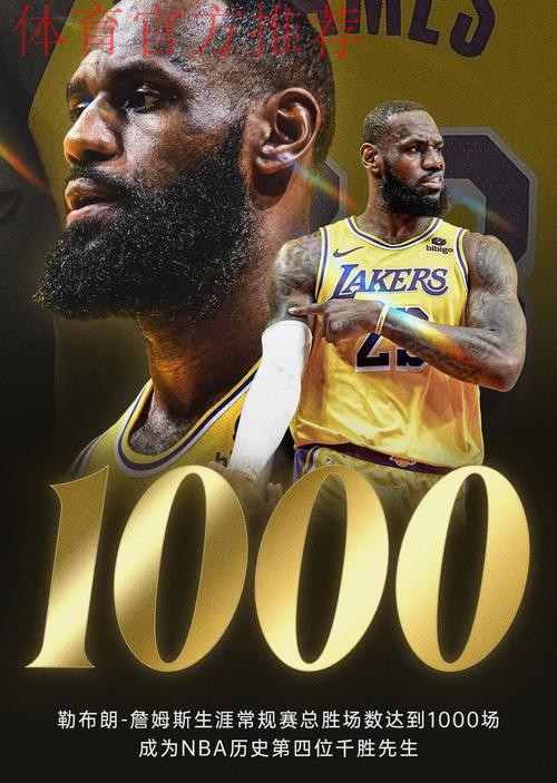 詹姆斯末节连得10分+致命抢断,湖人112-108险胜76人,40岁传奇再创历史纪录 詹姆斯末节连得10分+致命抢断,湖人112-108险胜76人,40岁传奇再创历史纪录