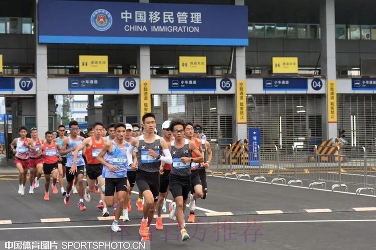 一线连双城的十一个小时——全运会历史上首次跨境马拉松赛直击 一线连双城的十一个小时——全运会历史上首次跨境马拉松赛直击