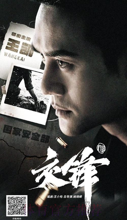 2020中甲专刊: 第十期《浙江绿城年轻就有未来》 2020中甲专刊: 第十期《浙江绿城年轻就有未来》