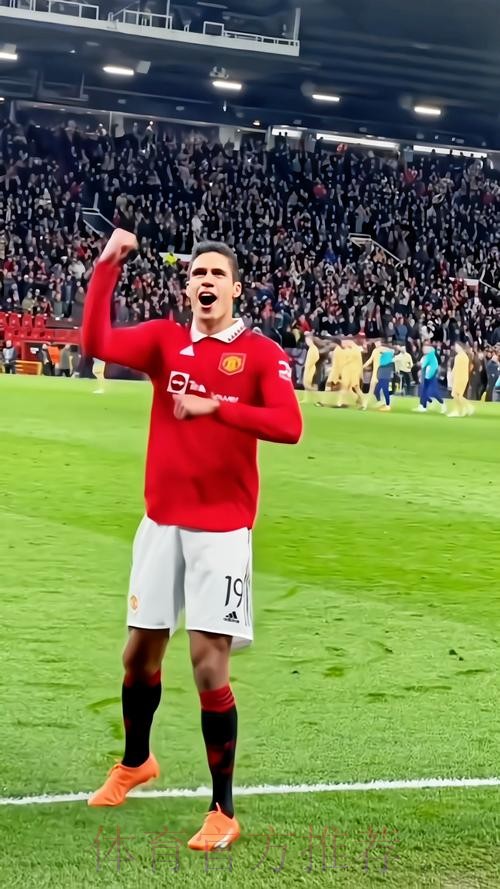 曼联计划在今夏引进瓦拉内 且不会遇到竞争者