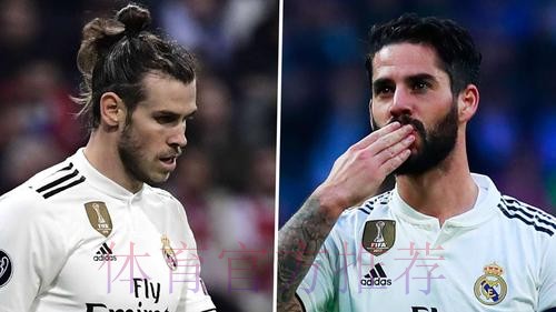 皇马今夏不会疯狂买人 贝尔、马塞洛&伊斯科将离队
