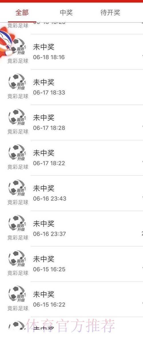世界杯买球免费 世界杯买球免费